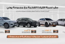 شانجان يوني