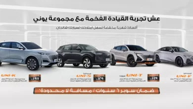 شانجان يوني