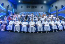 العُمانية