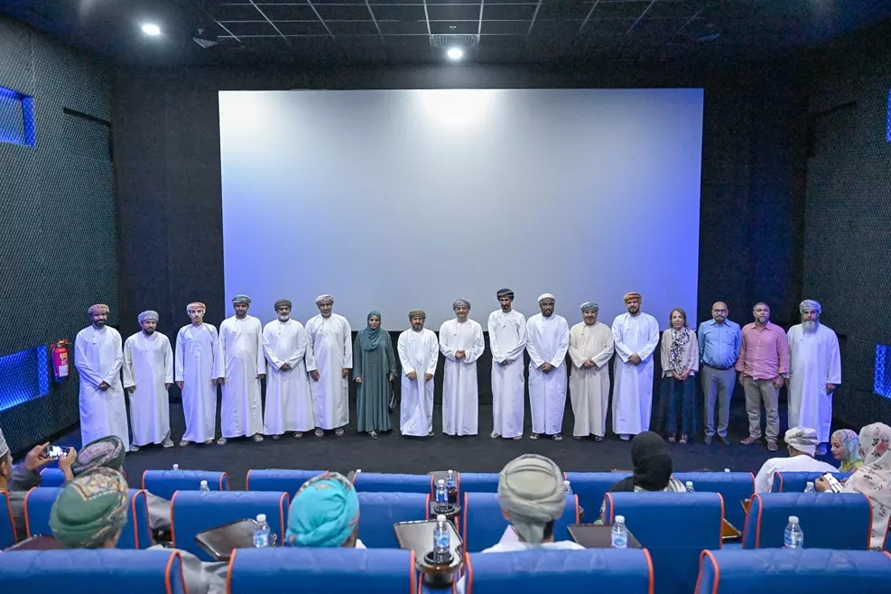 العُمانية