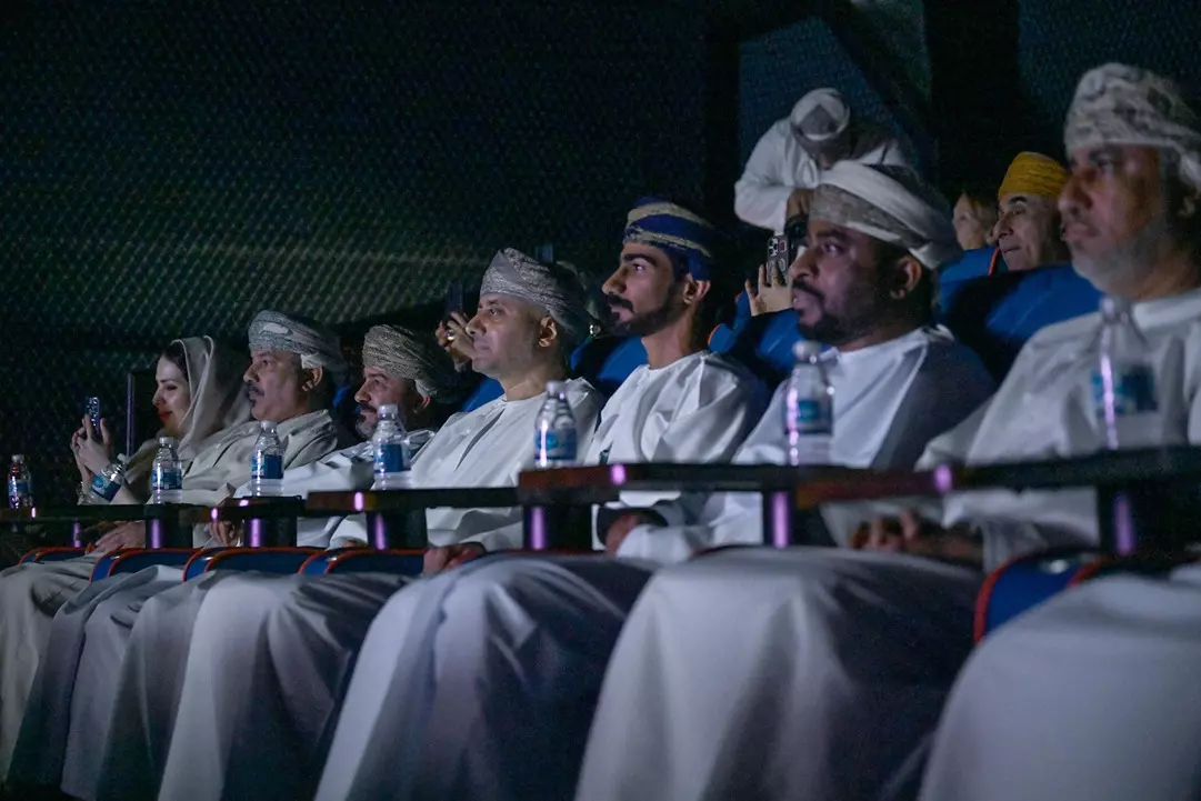 العُمانية