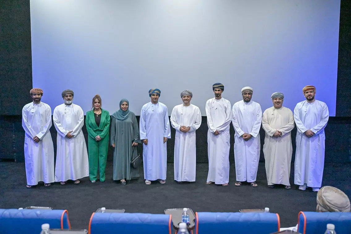 العُمانية