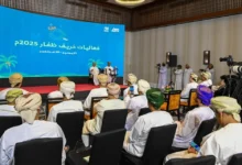 بلدية ظفار