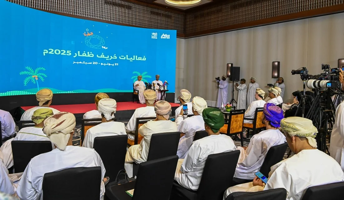 بلدية ظفار