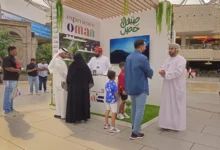 صيفك خضر