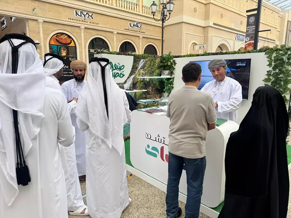 صيفك خضر
