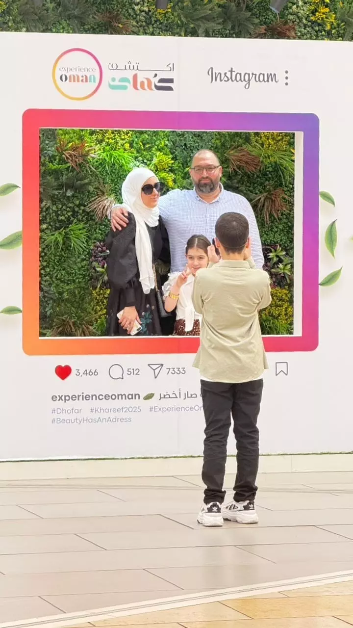 صيفك خضر