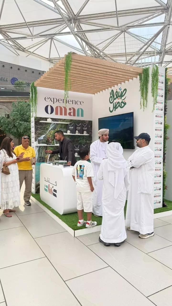 صيفك خضر
