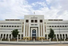 وزارة