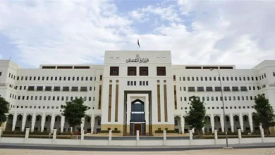 وزارة