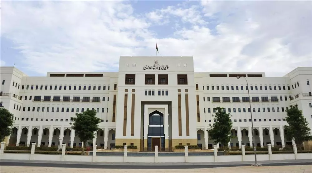 وزارة