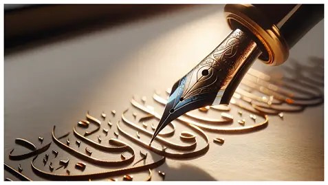 المسار