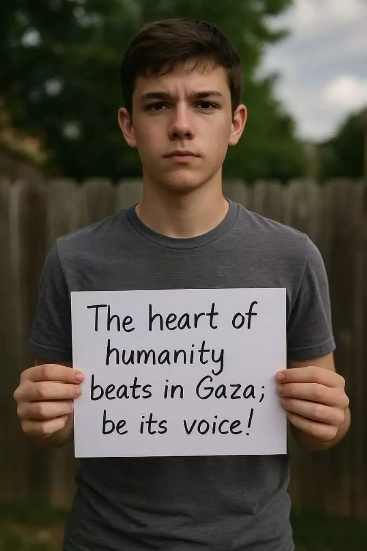 غزة