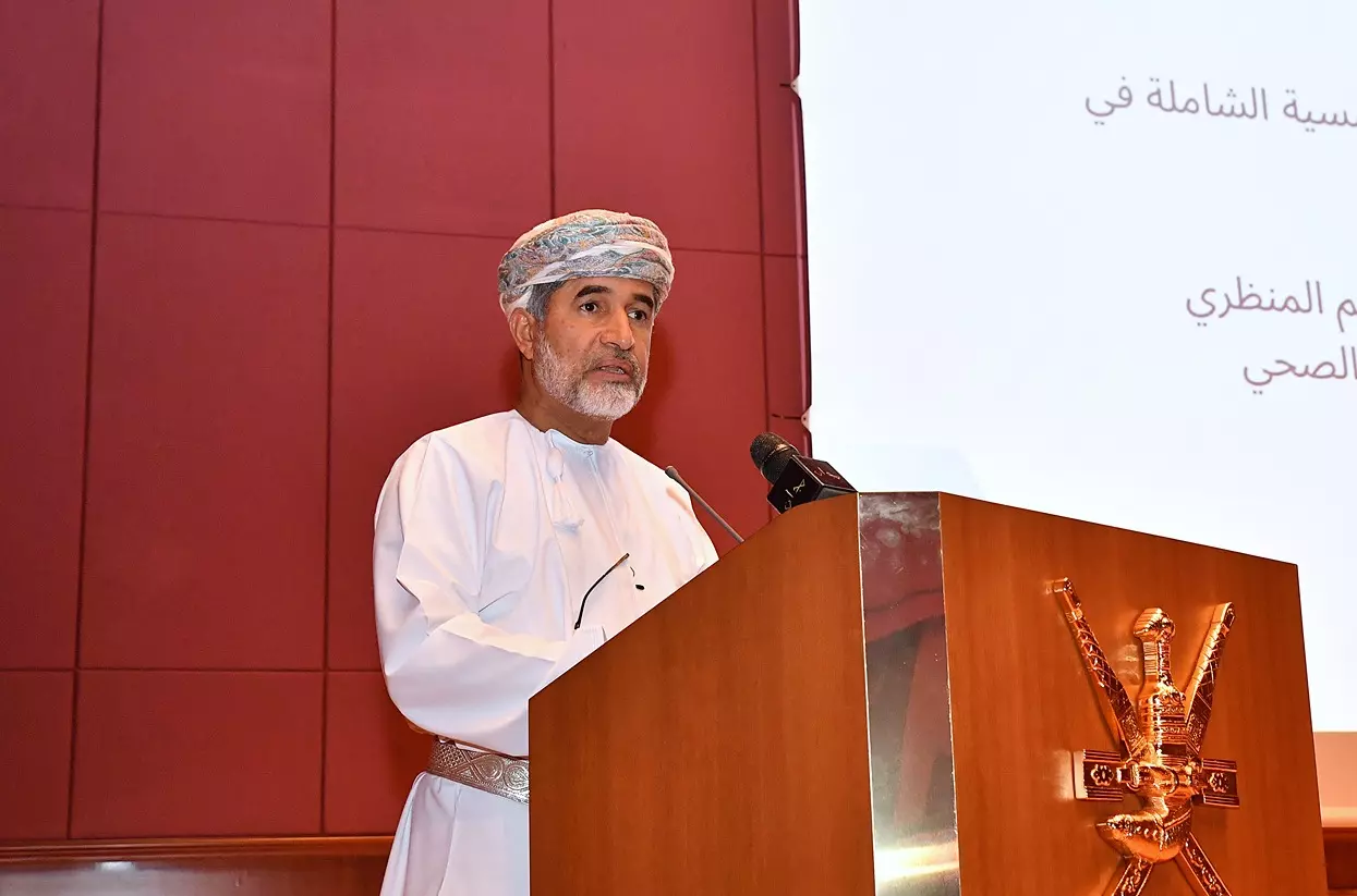 الصحة