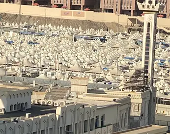 مناسك الحج