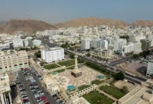 انخفاض