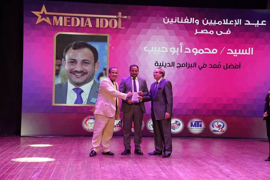احتفالية
