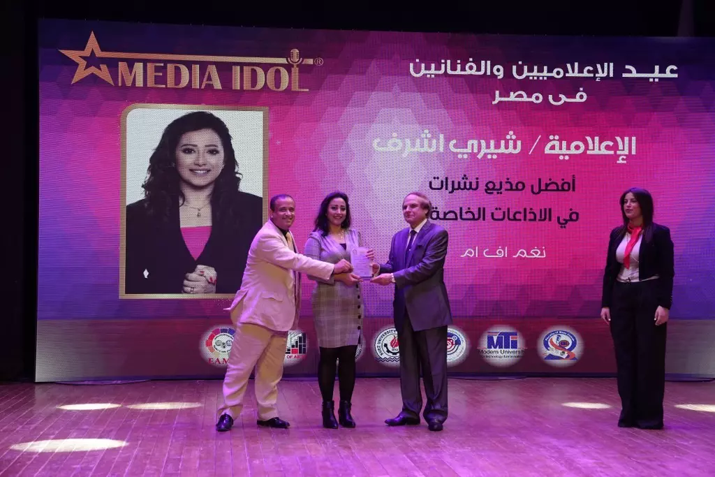 احتفالية