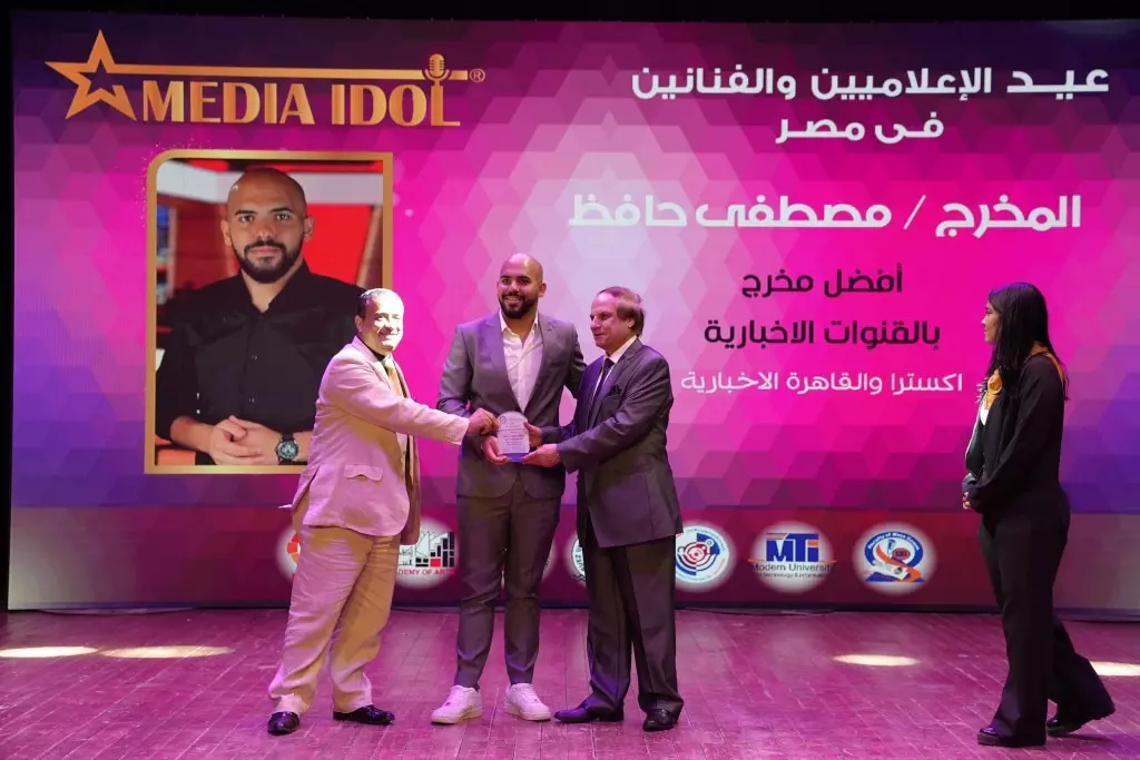 احتفالية