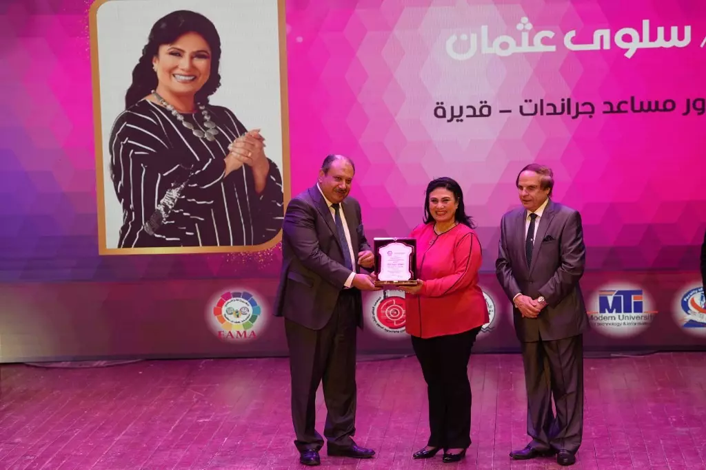 احتفالية