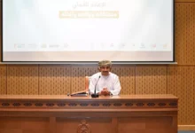 أكاديمية