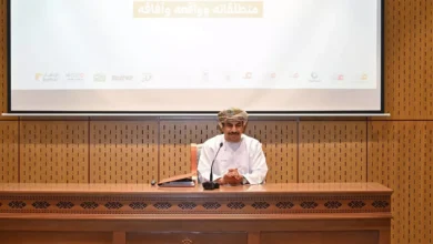 أكاديمية
