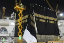 مراسم