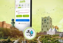 خدمة