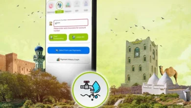 خدمة