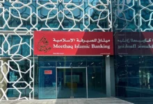 ميثاق