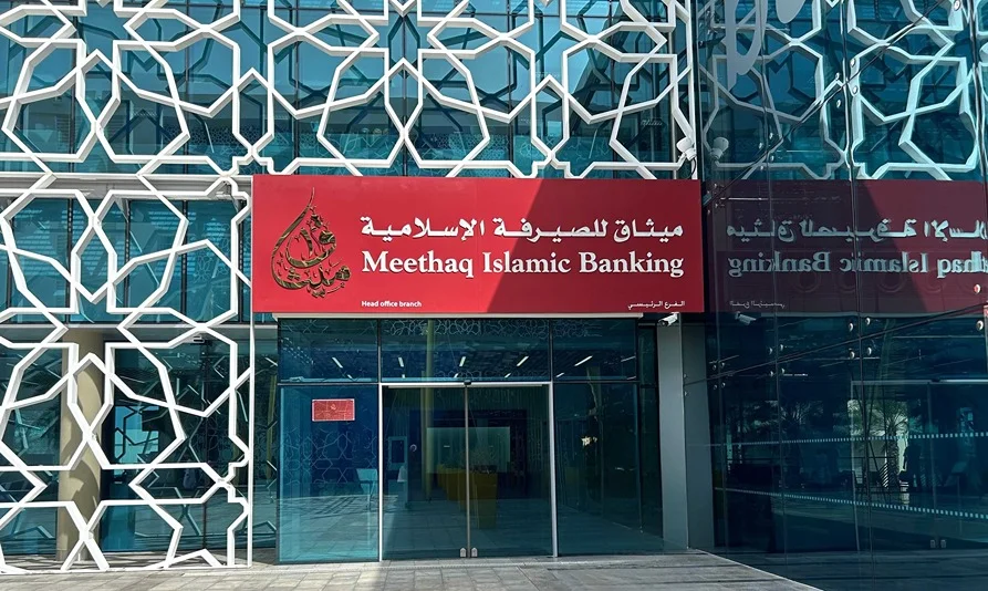 ميثاق