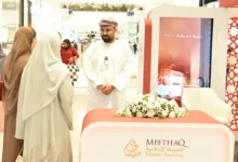 ميثاق