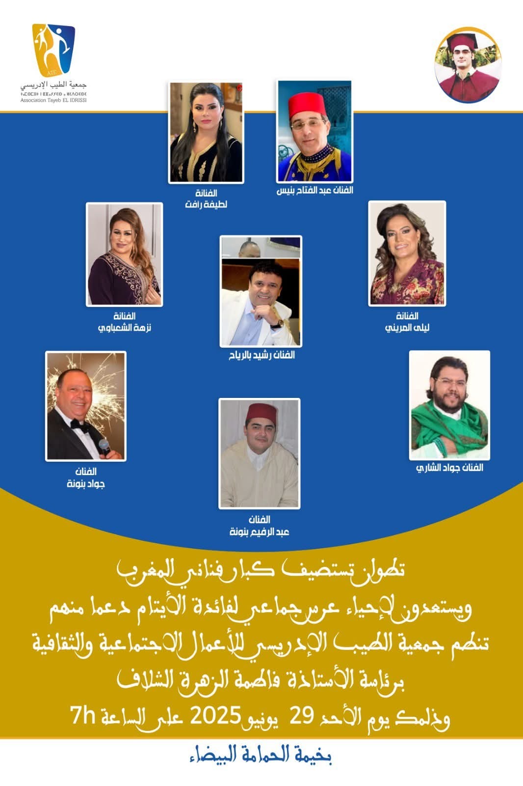 ملتقى