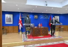 المغرب