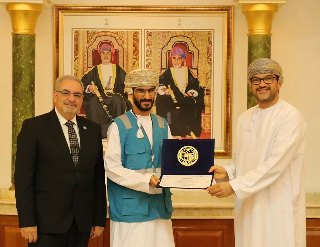 مسقط