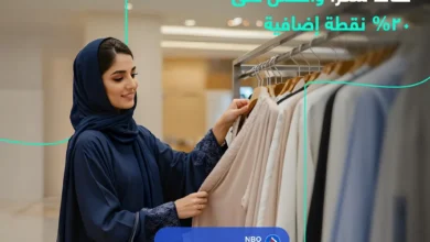 البنك الوطني العُماني