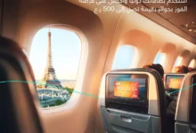 البنك الوطني
