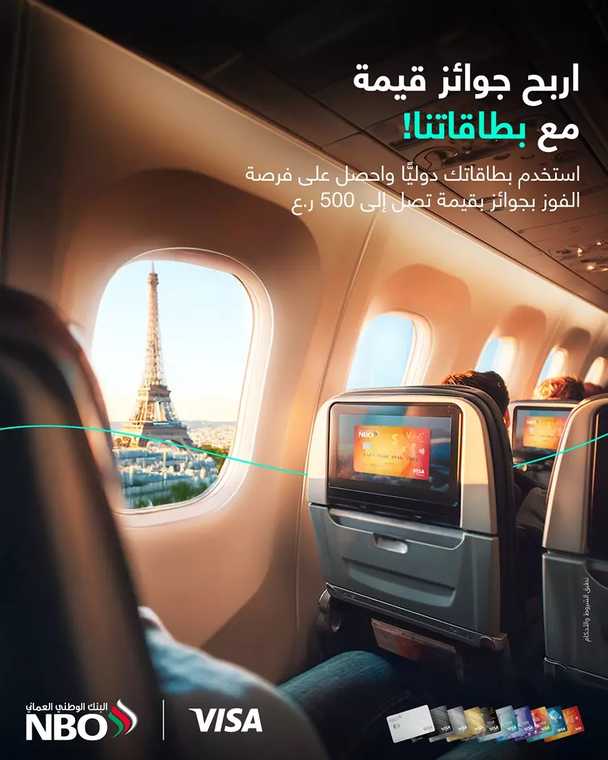 البنك الوطني