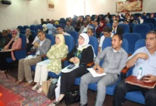 جامعة