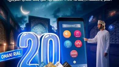 بنك عُمان العربي