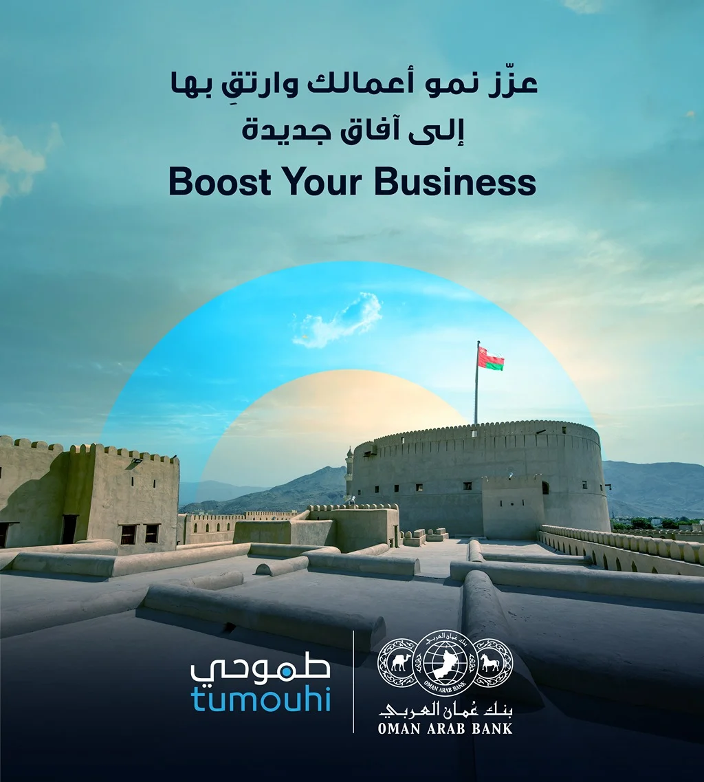 بنك عُمان العربي