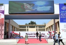 سلطنة عُمان