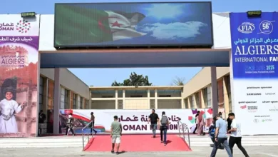 سلطنة عُمان