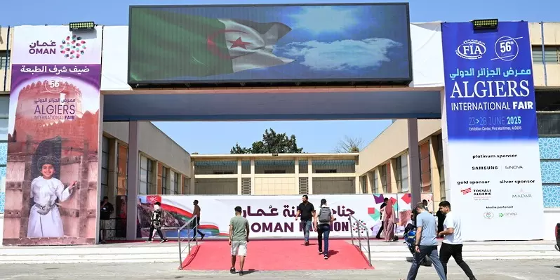 سلطنة عُمان