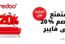 أوريدو