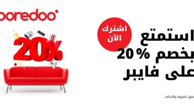 أوريدو