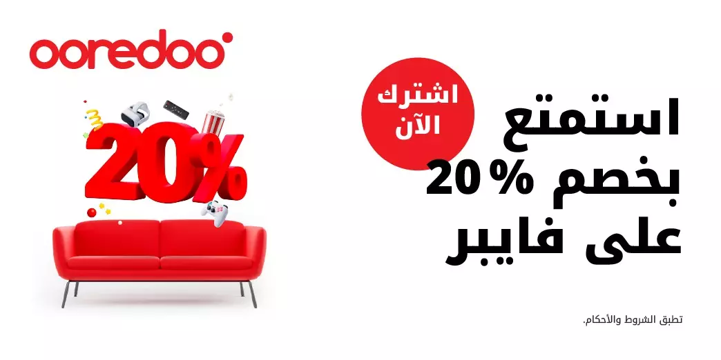 أوريدو