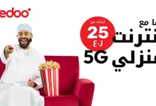 أوريدو