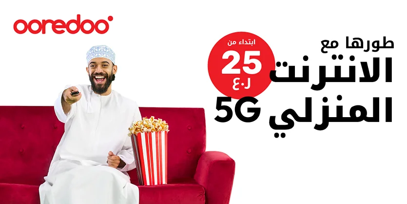 أوريدو