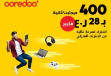 أوريدو
